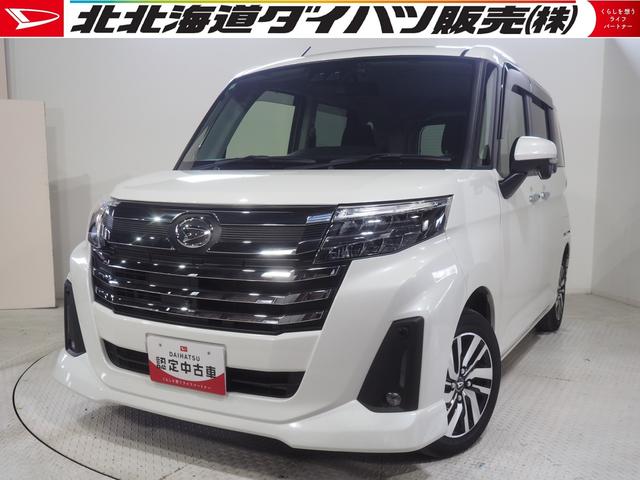 トールカスタムＧ４ＷＤ　スマートアシスト　両側パワースライドドア　ＬＥＤヘッドライト　オートライト　純正ナビ　ナビ連動ドライブレコーダー　リモコンエンジンスターター　クルーズコントロール　オートエアコン　ＥＴＣ車載器（北海道）の中古車