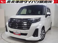  (北海道)