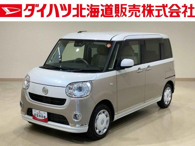 ムーヴキャンバスＧメイクアップリミテッド　ＳＡIII（北海道）の中古車