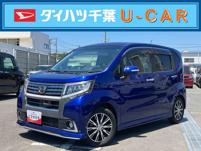 ムーヴカスタム　Ｘ　ハイパーＳＡ８型ナビ・地デジ・ＤＶＤ・ＢＴ・ＵＳＢ　バックカメラ　ＥＴＣ　ドラレコ　衝突軽減ブレーキ　ＬＥＤヘッドライト＆ＬＥＤフォグランプ　オートライト　トップシェイドガラス　フロントグリルイルミネーション（千葉県）の中古車