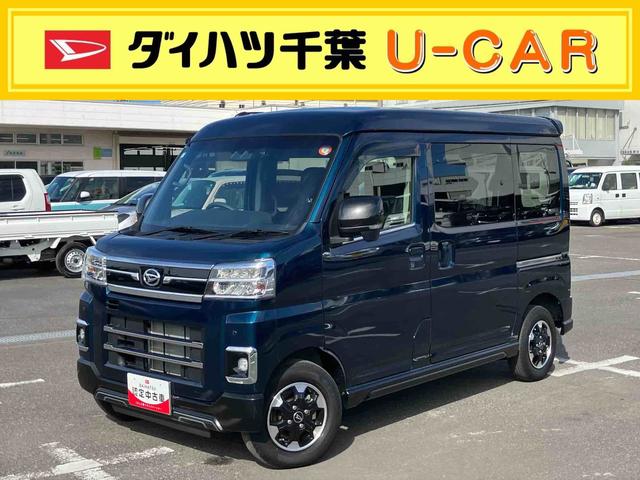 アトレーＲＳナビ／ＢＴ／ＴＶ／ＤＩＳＣ／バックカメラ／ステアスイッチ　ドラレコ　ＥＴＣ　電子ルームミラー　両側パワスラ　ＬＥＤヘッド＆フォグ　クルコン　プッシュボタンスタート　電格ドアミラー　ＬＥＤ荷室灯（千葉県）の中古車