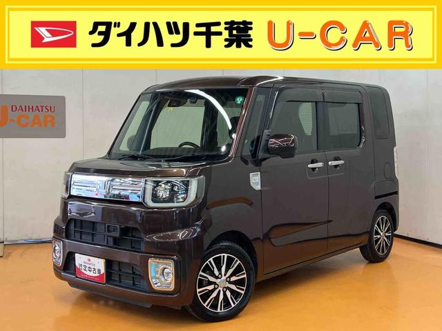ウェイクＧターボＳＡII８型ナビ／ＢＴ／ＴＶ／ＤＩＳＣ／バックカメラ／ステアスイッチ　後席モニター　前ドラレコ　ＥＴＣ　両側パワスラ　１４インチアルミ　ＬＥＤヘッド＆フォグ　上下２段調節式デッキボード　衝突被害軽減ブレーキ（千葉県）の中古車