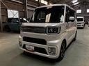 （和歌山県）の中古車