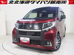  (北海道)