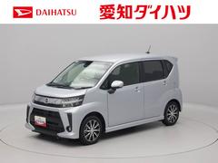  (愛知県)