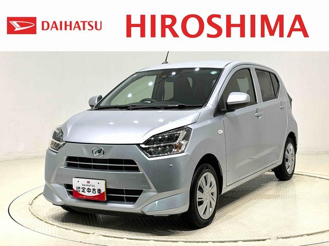 ミライースＸ　リミテッドＳＡIII　ＬＥＤヘッドライト　バックカメラ付オートライト　オートハイビーム　パワーウィンドウ　リヤスモークガラス　オーディオレス　リヤワイパー　アイドリングストップ　セキュリティアラーム　キーレスエントリーシステム　前後コーナーセンサー（広島県）の中古車