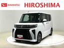 ＬＥＤオートライト　パワースライドドアウェルカムオープン機能　オート電動格納式ドアミラー　助手席ロングスライド　助手席イージークローザー　アルミホイール　キーフリーシステム（広島県）の中古車