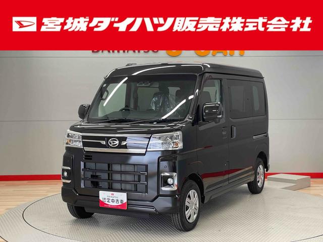 アトレーＲＳ（宮城県）の中古車