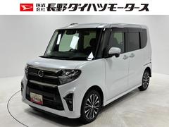  (長野県)