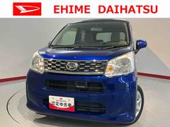  (愛媛県)