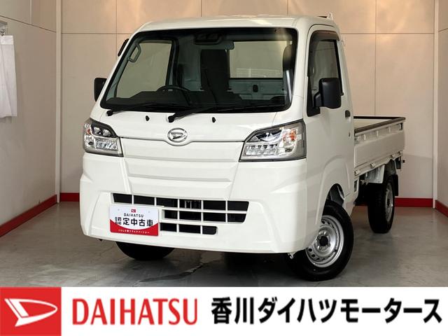 ハイゼットトラックスタンダードＳＡIIIｔワンオーナー　４ＷＤ　ＣＤレシーバー　スマアシＩＩＩｔ　ゴムマット　バイザー　取扱説明書　メンテナンスノート（香川県）の中古車