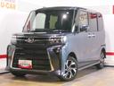２０２３年モデル　ダイハツ純正１０インチスタイリッシュメモリーナビ　　パノラマモニター　ドライブレコーダー装着車（福井県）の中古車