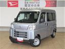 （宮崎県）の中古車