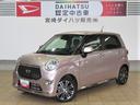 （宮崎県）の中古車