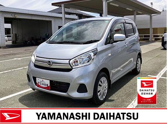 デイズＪ（山梨県）の中古車