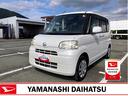 （山梨県）の中古車