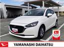 （山梨県）の中古車