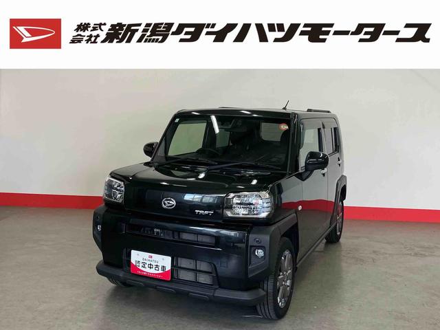 タフトＧターボ（車内　消臭・抗菌　処理済）　衝突被害軽減システム　４ＷＤ　ナビ　バックカメラ　アダプティブクルーズコントロール　アルミホイール　キーフリーシステム（新潟県）の中古車