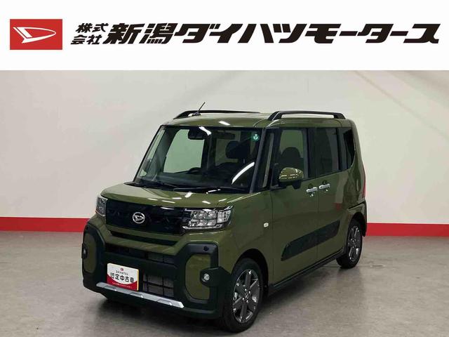 タントファンクロスターボ（車内　消臭・抗菌　処理済）　衝突被害軽減システム　４ＷＤ　両側パワースライドドア　バックカメラ　アルミホイール　キーフリーシステム（新潟県）の中古車