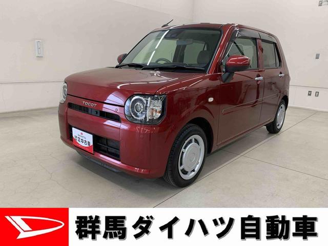 ミラトコットＧ　リミテッド　ＳＡIII　２ＷＤＬＥＤヘッドライト・パノラマモニター・プッシュボタンスタート・アイドリングストップ・オートエアコン・シートヒーター・スマートアシストＩＩＩ・ディスプレイオーディオ・電動格納式ドアミラー（群馬県）の中古車