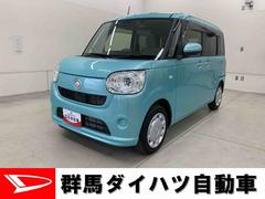  (群馬県)