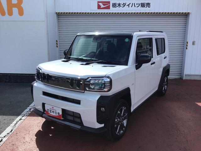 タフトＧ　ダーククロムベンチャー全車１年走行距離無制限まごころ保証付き！　ナビゲーションシステム　バックカメラ　スマートアシスト　コーナーセンサー　アルミホイール（栃木県）の中古車