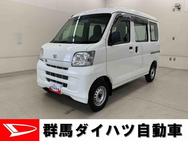 ハイゼットカーゴスペシャル　２ＷＤ５速マニュアル・マニュアルエアコン・ＡＭ　ＦＭラジオ（群馬県）の中古車
