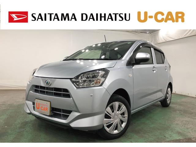 ミライースＸ　リミテッドＳＡIII　走行２６２８９キロ／車検整備付一年保証・走行距離無制限　走行２６２８９キロ　フルセグナビ　ブルートゥース　バックカメラ　クリアランスソナー　オートライト　ＬＥＤヘッドライト　アイドリングストップ（埼玉県）の中古車