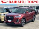 （東京都）の中古車