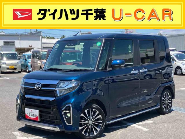 タントカスタムＲＳセレクションターボ車　純正メモリーナビ　ＣＤ　ＤＶＤ　ＥＴＣ　ドライブレコーダー　衝突回避支援ブレーキ　誤発進抑制装置　両側電動スライドドア　プッシュボタンスタート　スマートキー　盗難防止装置イモビライザー（千葉県）の中古車