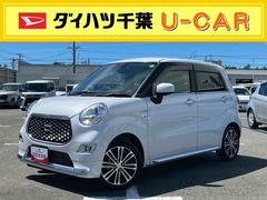  (千葉県)