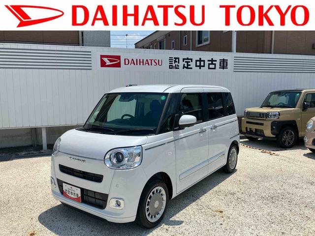 ムーヴキャンバスセオリーＧ保証　新車保証・まごころ保証　１年間・走行距離無制限付き（東京都）の中古車