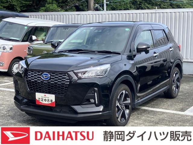 ロッキープレミアムＧ　ＨＥＶ１７インチアルミホイール　ＵＶＩＲカット遮音ガラス　フルＬＥＤヘッドランプ　キーフリーシステム　革巻きステアリングホイール　本革シフトノブ　アクティブマルチインフォメーションメーター（静岡県）の中古車
