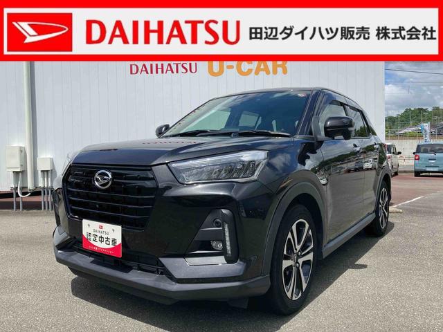 ロッキーＧ（和歌山県）の中古車