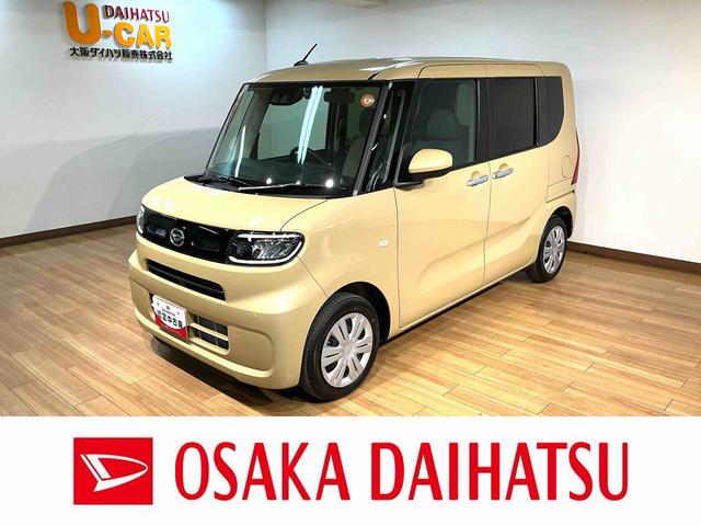 タントＸ／ナビ／バックカメラ／前後ドラレコ／片側電動スライドドア／１年間走行距離無制限保証／走行１５キロ／ナビ／ＢＬＵＥＴＯＯＴＨ／ＵＳＢ／バックカメラ／前後ドラレコ／片側電動スライドドア／電動パーキングブレーキ／前席シートヒーター／コーナーセンサー／（大阪府）の中古車
