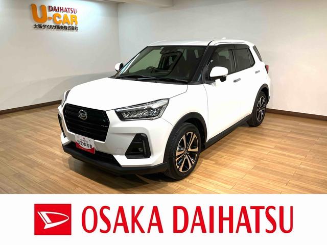 ロッキープレミアムＧ　９インチディスプレイオーディオ！ＨＤＭＩ令和４年式／走行３．８万キロ／車検整備付き／９インチディスプレイオーディオ／Ｂｌｕｅｔｏｏｔｈ／ＵＳＢ／ＨＤＭＩ／バックカメラ／ＡＣＣ／ＥＴＣ／前後ドラレコ／電動パーキングブレーキ／ホールド機能（大阪府）の中古車