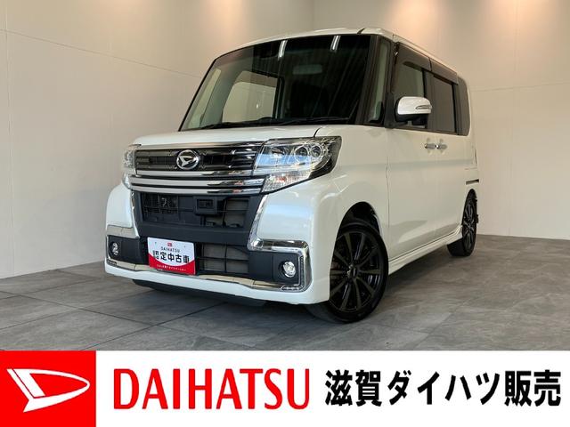 タントカスタムＲＳトップエディションＳＡ２　フルセグナビ　Ｂカメラ衝突被害軽減ブレーキ　スマアシ２　フルセグナビ　Ｂｌｕｅｔｏｏｔｈ　ＤＶＤ再生　ＵＳＢ　バックカメラ　両側電動スライドドア　ＬＥＤ　オートライト　スマートキー　エコアイドル（滋賀県）の中古車