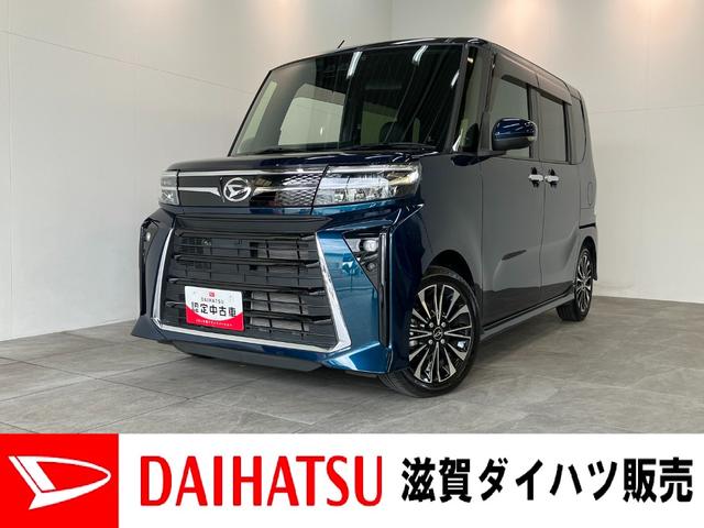 タントカスタムＲＳ　両側電動パワスラ　ＬＥＤ　前席シートヒーター衝突被害軽減ブレーキ　スマアシ　コーナーセンサー　ＬＥＤ　スマートキー　両側電動スライドドア　前席シートヒーター　オートエアコン　ナビ取付時用バックカメラ　ＣＤステレオ　ＥＴＣ　エコアイドル（滋賀県）の中古車