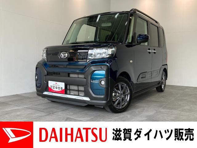 タントファンクロス　ディスプレイオーディオ　車検整備付衝突被害軽減ブレーキ　コーナーセンサー　ディスプレイオーディオ　ＵＳＢ　バックカメラ　両側電動スライドドア　前席シートヒーター　ＬＥＤ　オートライト　オートエアコン　スマートキー　エコアイドル（滋賀県）の中古車