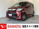 衝突被害軽減ブレーキ　スマアシ３　ＬＥＤ　スマートキー　運転席シートヒーター　オートエアコン　　フルセグナビ　ＤＶＤ　Ｂｌｕｅｔｏｏｔｈ　ＵＳＢ　バックカメラ　ナビ連動ドラレコ　オートライト（滋賀県）の中古車