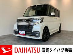  (滋賀県)