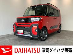  (滋賀県)