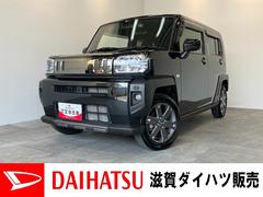  (滋賀県)