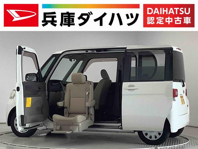 タントウェルカムシート　福祉車両　ＣＤ　片側電動スライド　キーレス走行無制限１年保証　片側電動スライドドア　福祉車輛　ＣＤオーディオ　ＵＳＢ　助手席回転シート　キーレスエントリー　ドアバイザー　ヘッドライトレベライザー　電動格納ミラー　アルミホイールセット付（兵庫県）の中古車