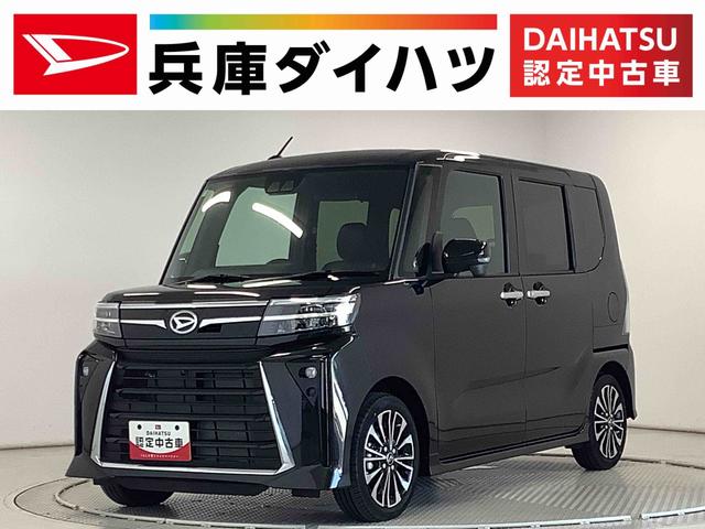 タントカスタムＲＳ　ターボ　ワンオーナー　両側電動スライドドア走行無制限１年保証　両側電動スライドドア　ワンオーナー　前後コーナーセンサー　前席シートヒーター　オートマチックハイビーム　ＬＥＤヘッドライト　オートブレーキホールド　１５インチ純正アルミホイール（兵庫県）の中古車