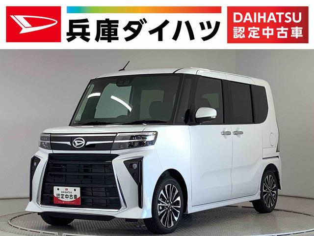 タントカスタムＲＳ　ターボ　９インチディスプレイオーディオ　ＵＳＢ１年保証　９インチディスプレイオーディオ　バックカメラ　両側電動スライドドア　前後コーナーセンサー　前席シートヒーター　ＵＳＢ　Ｂｌｕｅｔｏｏｔｈ　ＬＥＤヘッドライト　１５インチ純正アルミホイール（兵庫県）の中古車