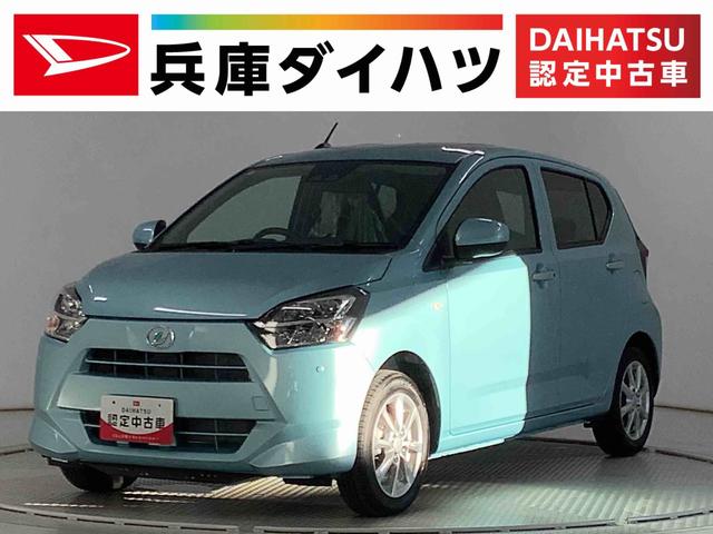 ミライースＧ　ＳＡIII　前後コーナーセンサー　スマートキー　１４ＡＷ走行無制限１年保証　前後コーナーセンサー　前席シートヒーター　オートマチックハイビーム　ＬＥＤヘッドライト　アイドリングストップ　プッシュスタート　横滑り防止装置　１４インチ純正アルミホイール（兵庫県）の中古車