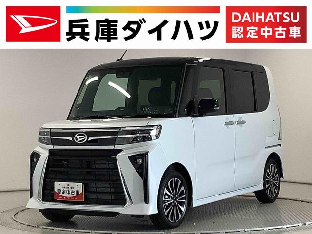 タントカスタムＲＳ　ターボ　９インチディスプレイオーディオ　ＵＳＢ１年保証　９インチディスプレイオーディオ　バックカメラ　両側電動スライドドア　前後コーナーセンサー　前席シートヒーター　ＵＳＢ　Ｂｌｕｅｔｏｏｔｈ　ＬＥＤヘッドライト　１５インチ純正アルミホイール（兵庫県）の中古車
