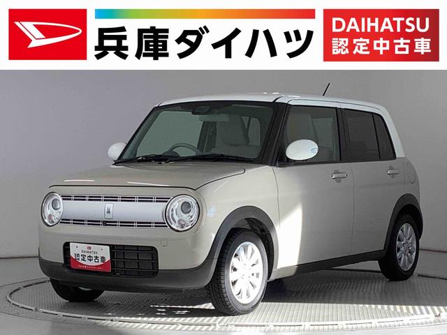 アルトラパンＸ　４ＷＤ　ワンオーナー　ナビＴＶ　前後ドラレコ　ＥＴＣ１年保証　４ＷＤ　ワンオーナー　ナビＴＶ　前後ドラレコ　ＥＴＣ　全方位カメラ　シートヒーター　衝突軽減ブレーキ　リアコーナーセンサー　Ｂｌｕｅｔｏｏｔｈ　レーンアシスト　１４インチアルミホイール（兵庫県）の中古車