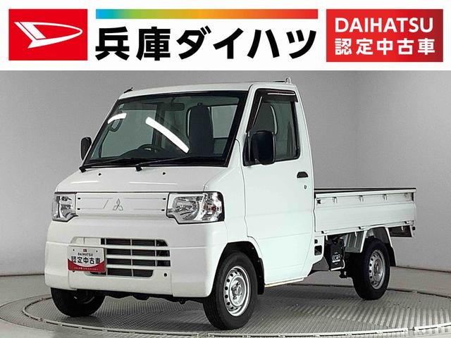 ミニキャブトラックＶＸ−ＳＥ　４ＷＤ　ＡＴ　荷台作業灯　ゲートプロテクター走行無制限１年保証　４ＷＤ　荷台作業灯　ＡＴ車　３方開　ゲートプロテクター　ドアバイザー　ヘッドライトレベライザー　マニュアルエアコン　シガーソケット　スペアタイヤ　ラジオ　パワーステアリング（兵庫県）の中古車